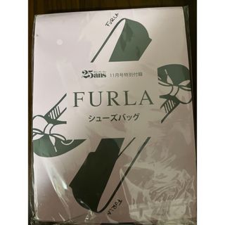 フルラ(Furla)のフルラ　シューズバック(その他)