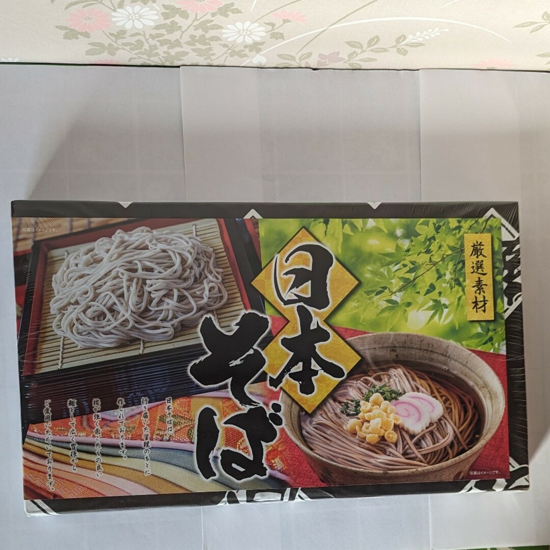 日本そば☆干しそば☆800g（50g×16束） 食品/飲料/酒の食品(麺類)の商品写真