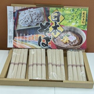 日本そば☆干しそば☆800g（50g×16束）(麺類)