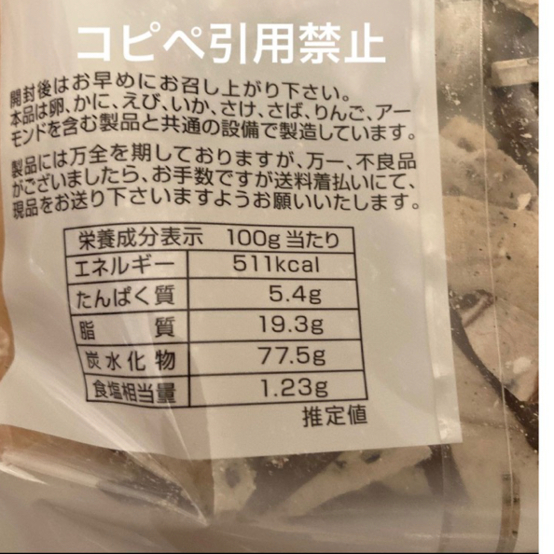 朝10時まで限定価格　南部煎餅　白いチョコQ助　2袋　チョコQ助　１袋　大人気 食品/飲料/酒の食品(菓子/デザート)の商品写真