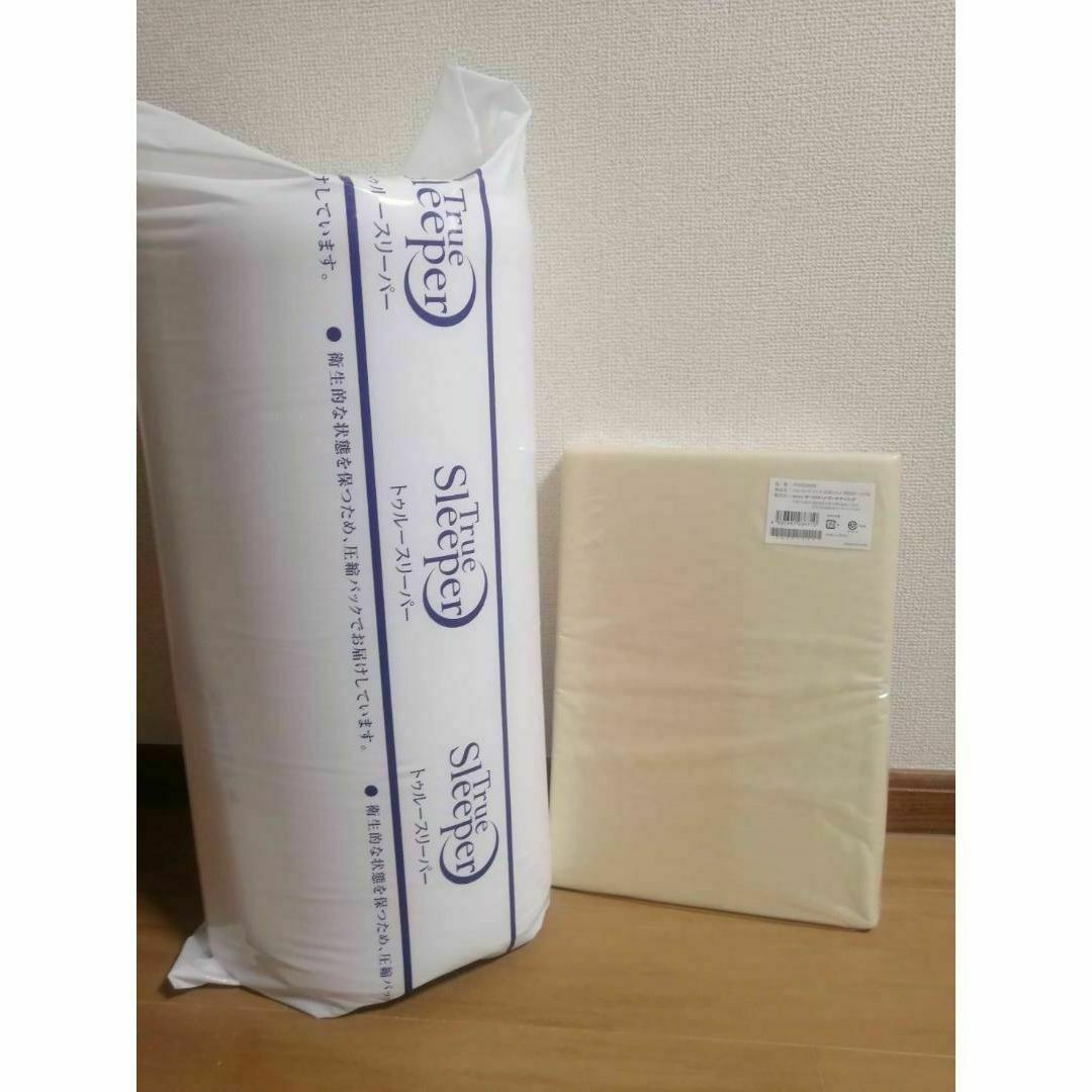 ト葛】<未使用>True Sleeper トゥルースリーパー ホオンネック ト葛】<未使用>True Sleeper トゥルースリーパー ホオンネック