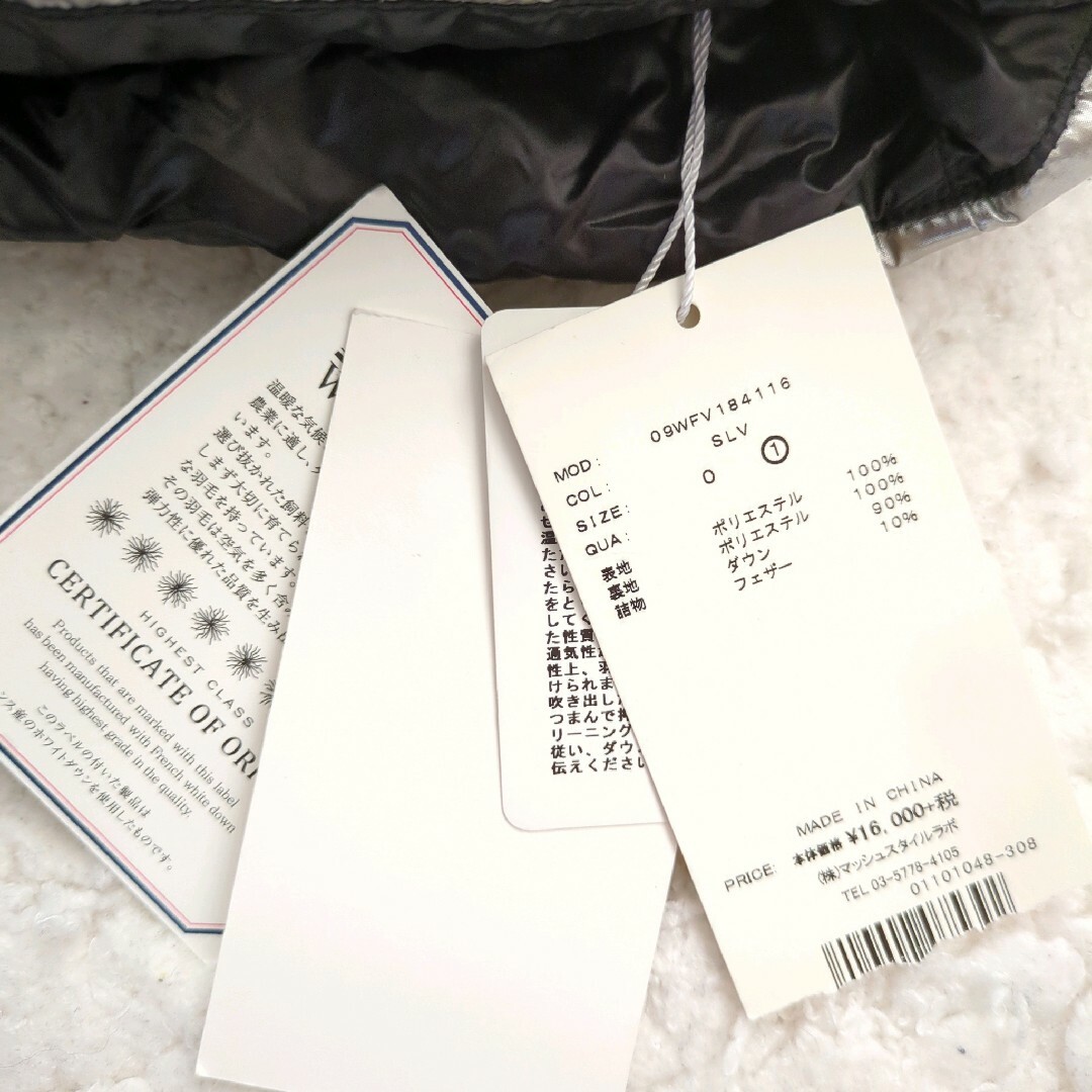 Mila Owen - 新品 ミラオーウェン フード付きダウンベスト Mila Owen - 新品 ミラオーウェン フード付きダウンベスト