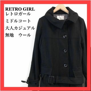 RETRO GIRL - RETRO GIRL レトロガール　ミドルコート　大人カジュアル　無地　ウール