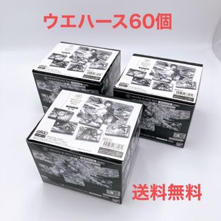 ヘブンバーンズレッド☆ウエハース第二弾３箱まとめ売り送料無料(菓子/デザート)