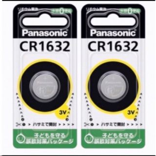 パナソニック(Panasonic)のPanasonicリチウム電池CR1632×2個(その他)