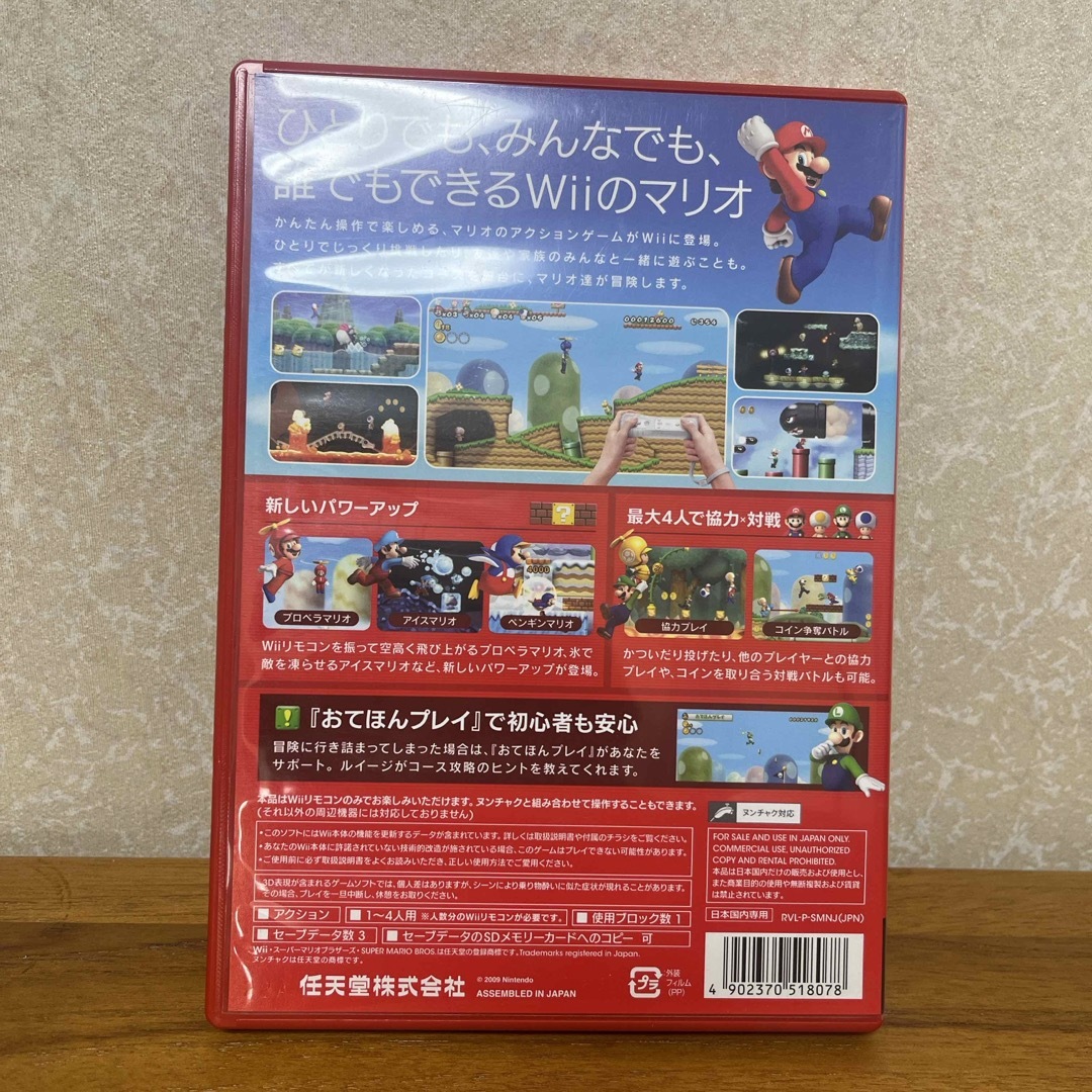 中古品　New スーパーマリオブラザーズ Wii エンタメ/ホビーのゲームソフト/ゲーム機本体(家庭用ゲームソフト)の商品写真