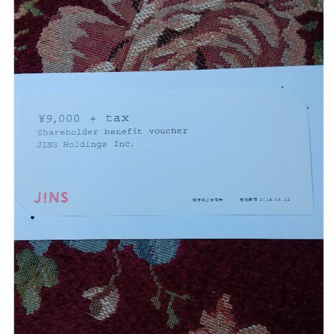 JINS(ジンズ)の最新版 JINS 優待券 9900円分　送料込　株主優待 エンタメ/ホビーのエンタメ その他(その他)の商品写真