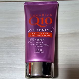 Coen Rich Q10（KOSE COSMEPORT） - コーセー コエンリッチ 薬用ホワイトニング ハンドクリーム モイストジェル