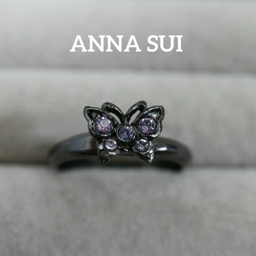 リング美品 ANNA SUI アナスイ 蝶々 花 フラワー リング 蝶 指輪