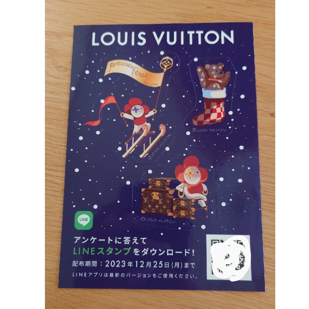 LOUIS VUITTON(ルイヴィトン)のLOUISVUITTON　シール、ステッカー、クリスマス限定 ハンドメイドの文具/ステーショナリー(しおり/ステッカー)の商品写真