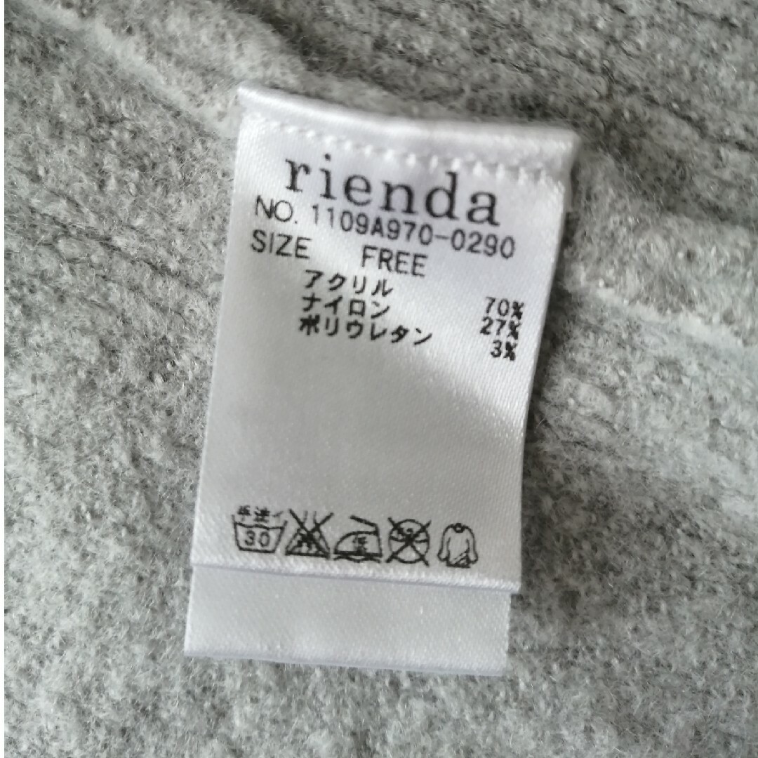 rienda(リエンダ)のrienda　ニットカーディガン レディースのトップス(カーディガン)の商品写真