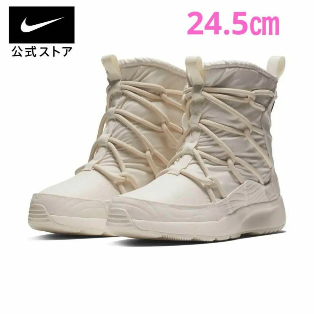 NIKE(ナイキ)の◆ ナイキ タンジュン ハイライズ ウィメンズシューズ　24.5㎝ レディースの靴/シューズ(ブーツ)の商品写真