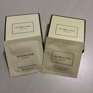 ジョーマローン(Jo Malone)のジョーマローン サンプル(サンプル/トライアルキット)