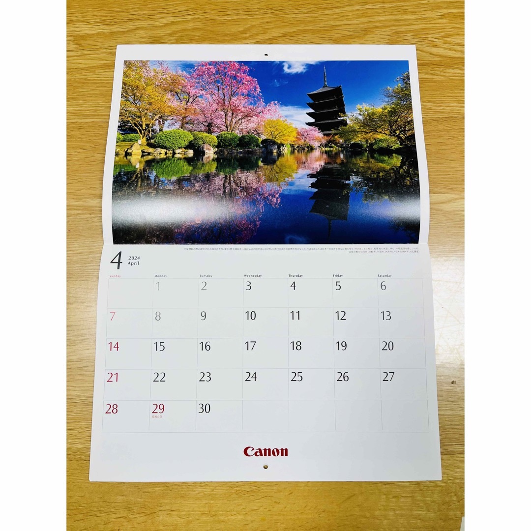 Canon(キヤノン)のキャノン　世界遺産カレンダー2024 インテリア/住まい/日用品の文房具(カレンダー/スケジュール)の商品写真