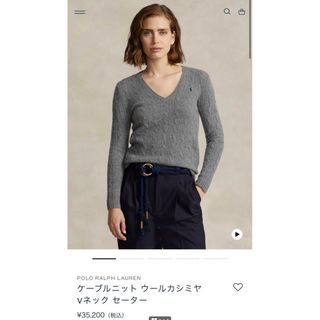 ポロラルフローレン(POLO RALPH LAUREN)の新品　ラルフローレン　セーター(ニット/セーター)