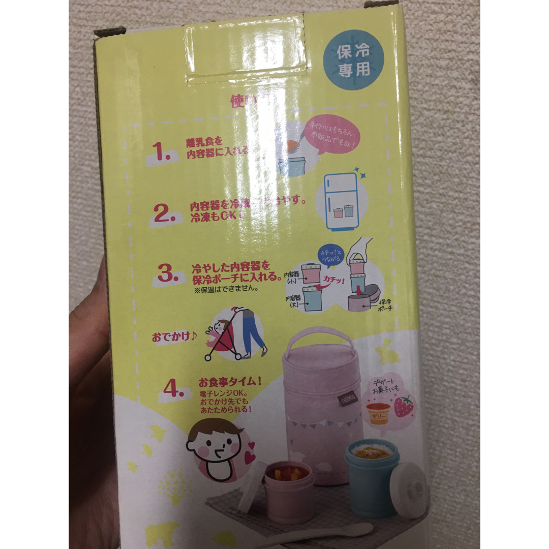 THERMOS(サーモス)のサーモス　離乳食　ケース　 キッズ/ベビー/マタニティの授乳/お食事用品(離乳食器セット)の商品写真