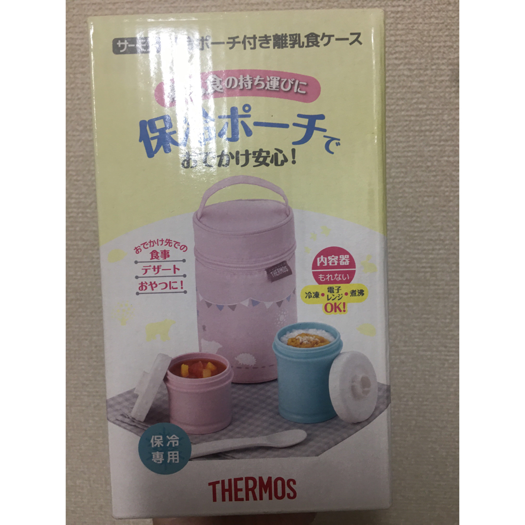 THERMOS(サーモス)のサーモス　離乳食　ケース　 キッズ/ベビー/マタニティの授乳/お食事用品(離乳食器セット)の商品写真