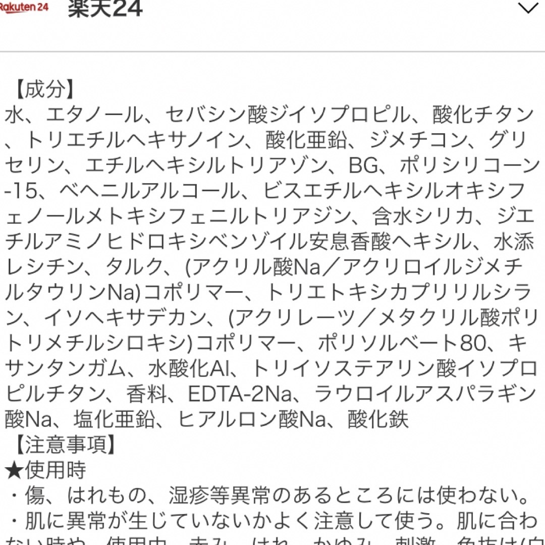 ALLIE(アリィー)のアリィー クロノビューティ カラーチューニングUV 03 コスメ/美容のボディケア(日焼け止め/サンオイル)の商品写真