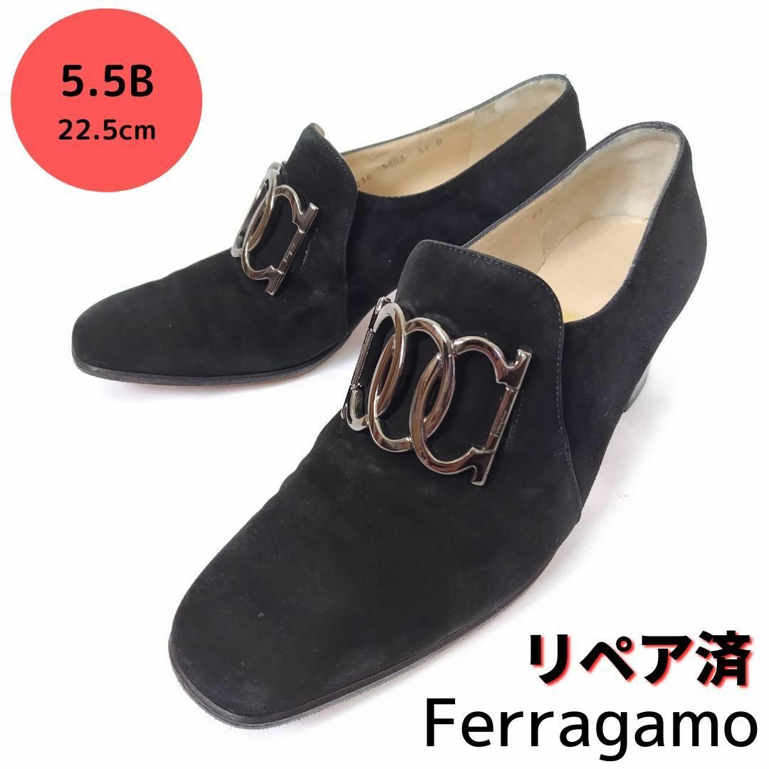 美品❤フェラガモ【Ferragamo】ガンチーニ スエード パンプス 黒