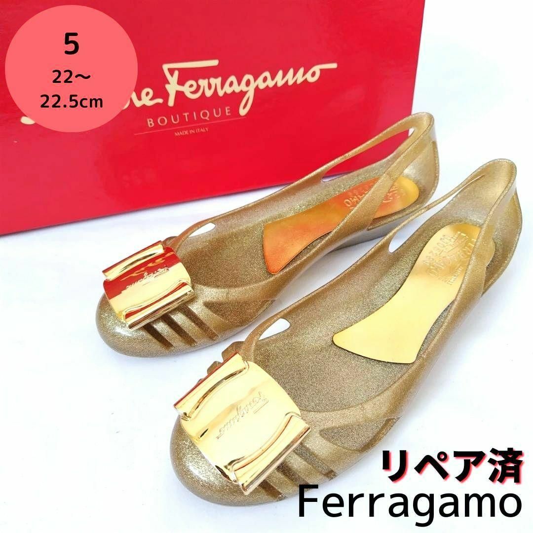 Salvatore Ferragamo(サルヴァトーレフェラガモ)のレア☆美品❤箱付☆フェラガモ【Ferragamo】ヴァラプレート ラバーパンプス レディースの靴/シューズ(ハイヒール/パンプス)の商品写真