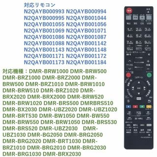 30 Panasonic DIGAブルーレイディスクレコーダー 代用リモコン3(その他)