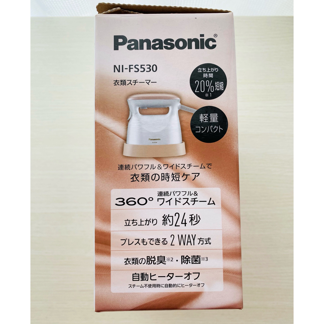 パナソニック 衣類スチーマー ピンクゴールド調 NI-FS530-PN(1台) スマホ/家電/カメラの生活家電(その他)の商品写真