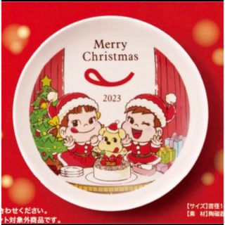 フジヤ(不二家)の不二家限定＊ぺこちゃん♡クリスマスプレート2023(食器)