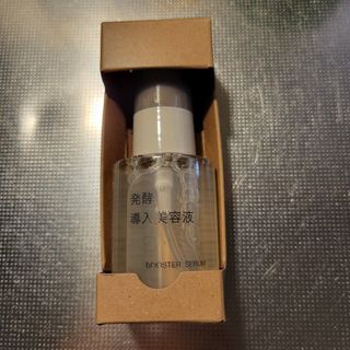 ムジルシリョウヒン(MUJI (無印良品))の無印良品　発酵導入美容液　ブースターセラム(美容液)