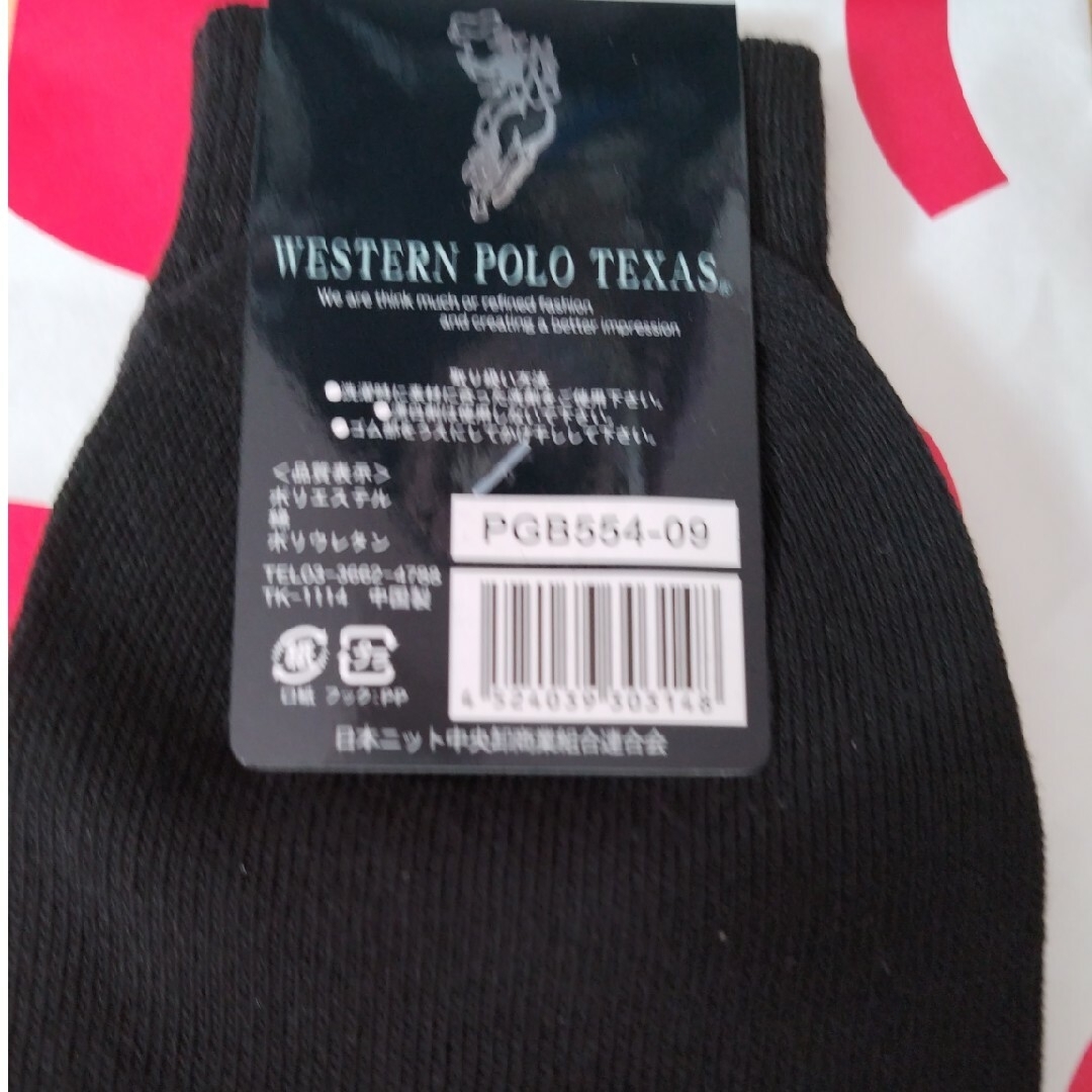 WESTERN POLO TEXAS(ウエスタンポロテキサス)のWESTERN PORO TEXAS 紳士靴下　25-26㎝ メンズのレッグウェア(ソックス)の商品写真