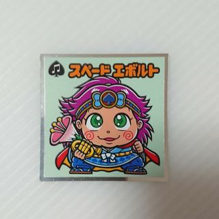 ビックリマン(bikkuriman（LOTTE）)のビックリマン 36弾 「スペードエボルト」(その他)