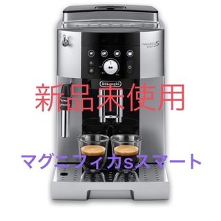 デロンギ(DeLonghi)のマグニフィカs スマート　ECAM25023SB(エスプレッソマシン)