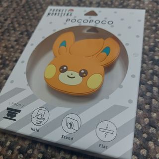 ポケモン(ポケモン)のポケモン　POCOPOCO　パモ(その他)