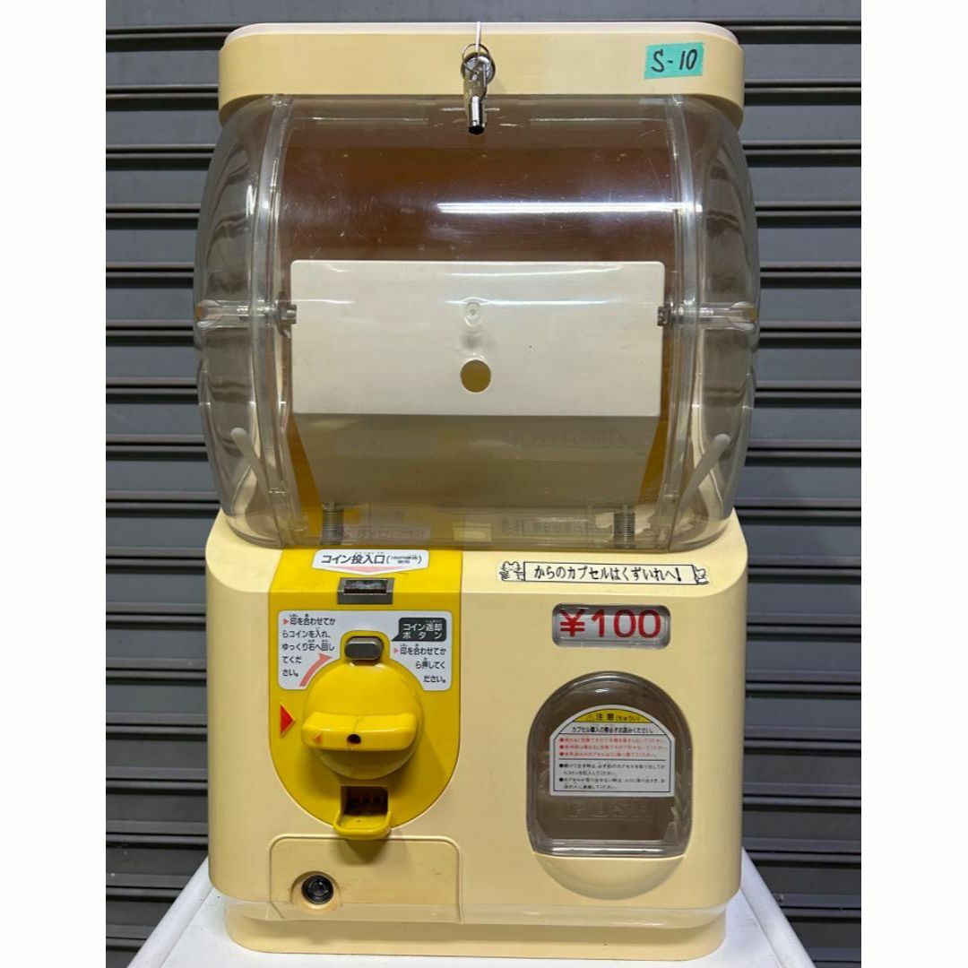 特価品 S-10 ユージン スリムボーイ ハーフサイズ【ガチャガチャ 特価品 S-10 ユージン スリムボーイ ハーフサイズ【ガチャガチャ