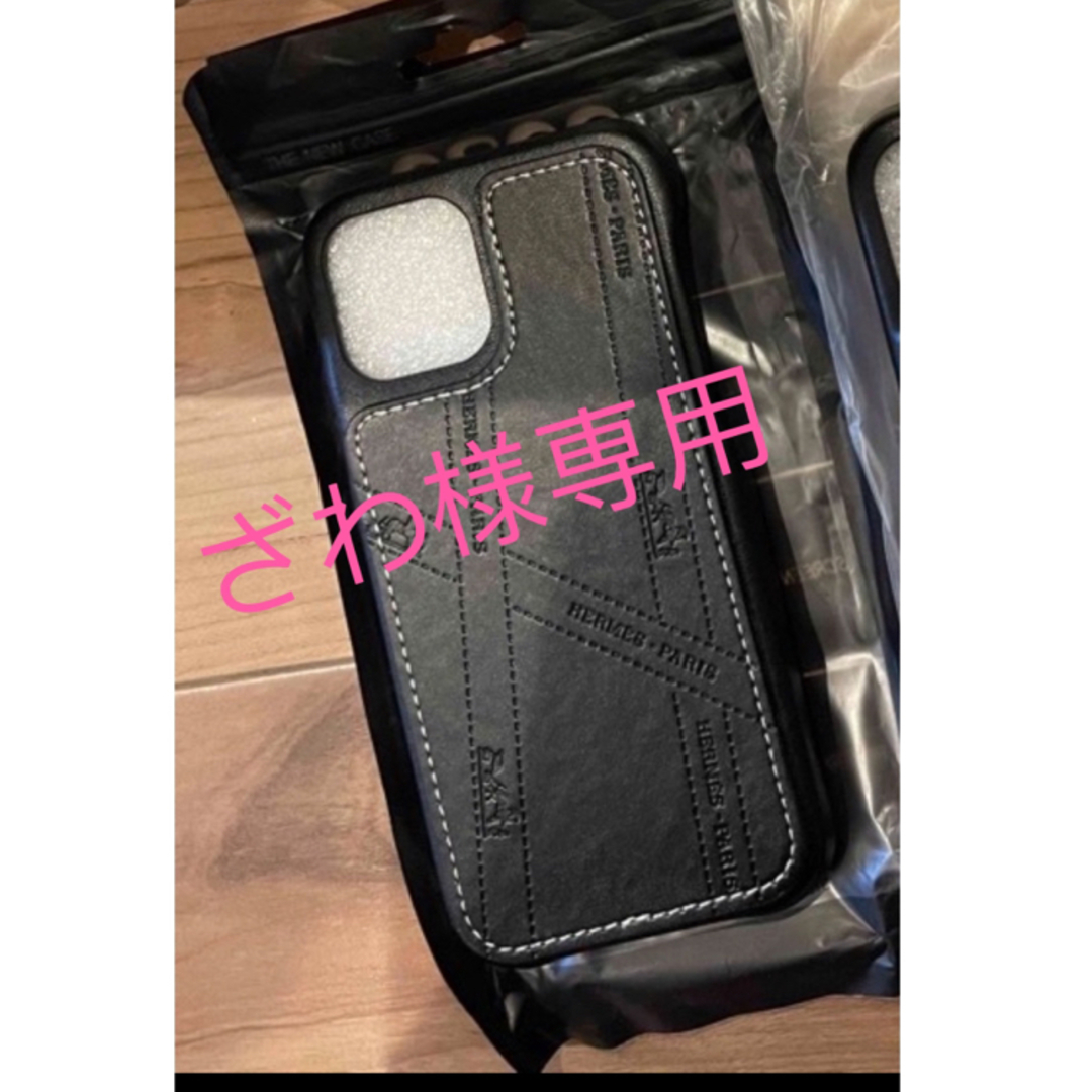 ざわ様専用　iPhoneケース　黒12pro スマホ/家電/カメラのスマホアクセサリー(iPhoneケース)の商品写真