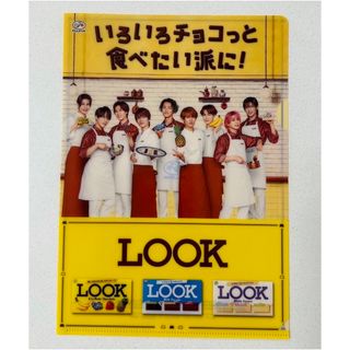 ジャニーズ(Johnny's)のクリアファイル(クリアファイル)