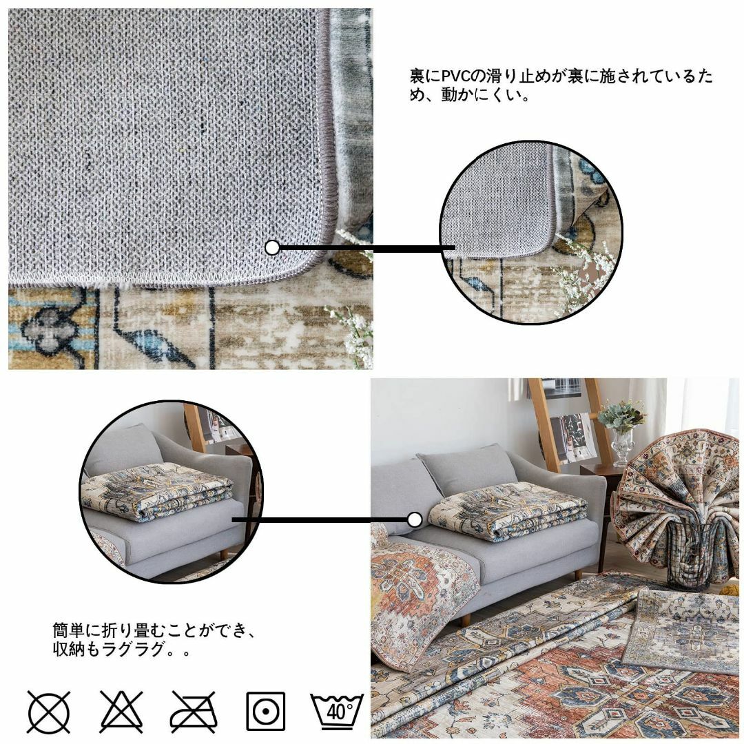 特価情報 u-living カーペット 3畳 ペルシャ絨毯風 160x230CM 洗える -ラグ