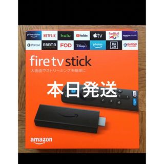 アマゾン(Amazon)のFire TV Stick - Alexa対応音声認識リモコン付(第3世代)付属(その他)