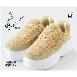 ジーユー(GU)の【新品】GU 厚底ボアスニーカーBEIGE 【M】(スニーカー)