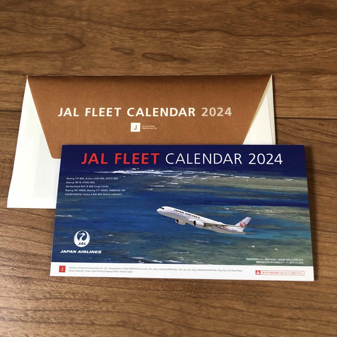 JAL(日本航空)(ジャル(ニホンコウクウ))のJAL 卓上カレンダー　2024 インテリア/住まい/日用品の文房具(カレンダー/スケジュール)の商品写真