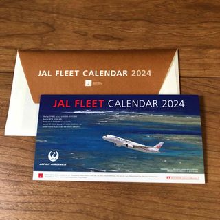 ジャル(ニホンコウクウ)(JAL(日本航空))のJAL 卓上カレンダー　2024(カレンダー/スケジュール)