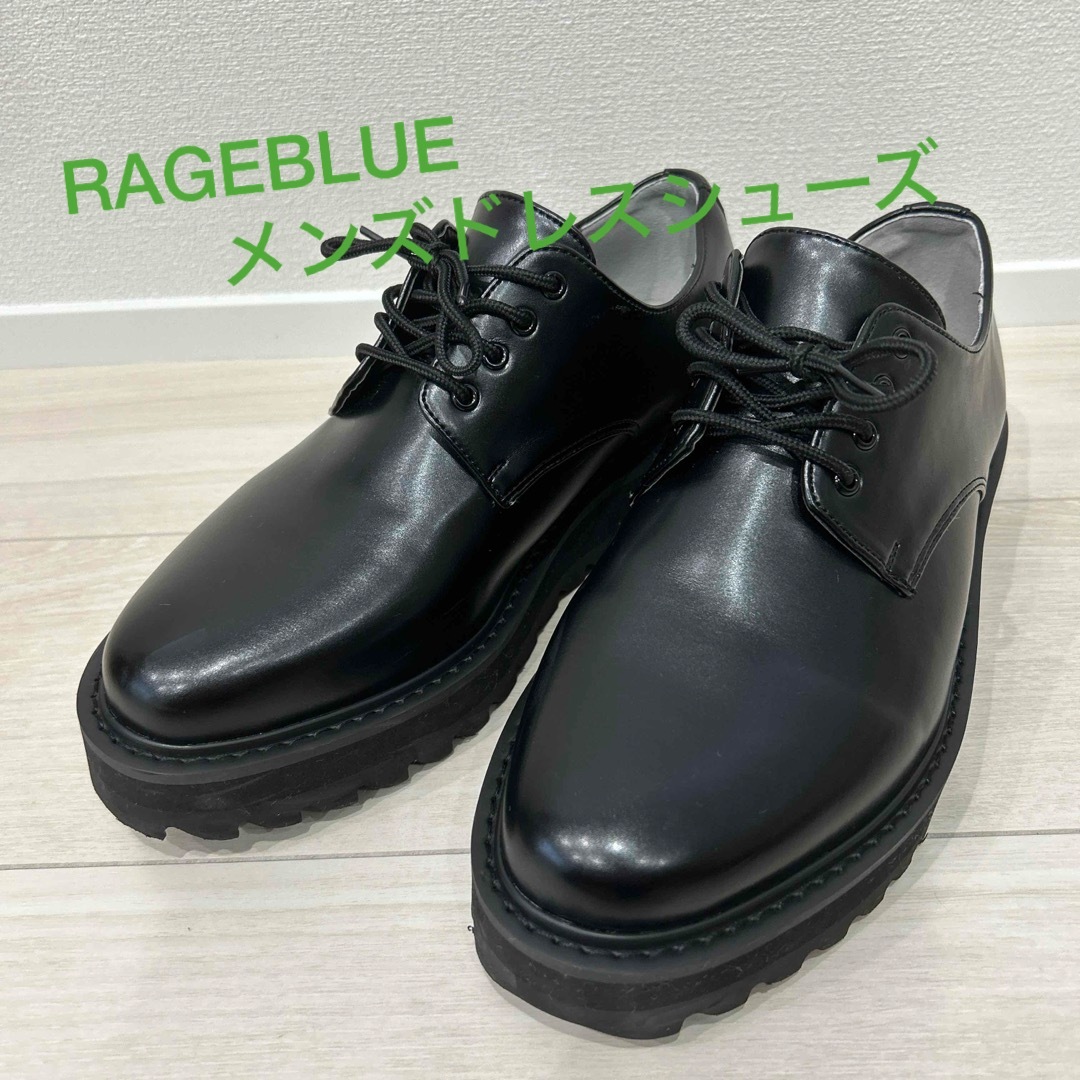 RAGEBLUE（レイジブルー）プレーントゥシューズ - 靴