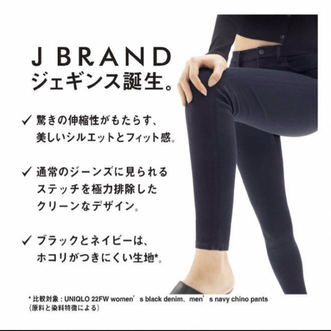 UNIQLO(ユニクロ)のUNIQLO J BRAND ジェギンス NAVY, 27 丈65 レディースのパンツ(デニム/ジーンズ)の商品写真