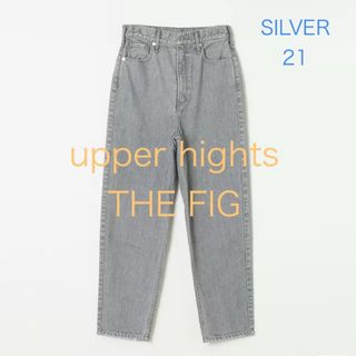 アッパーハイツ(upper hights)のアッパーハイツ THE FIG シルバー 21 東原妙子 コラボ デニム(デニム/ジーンズ)