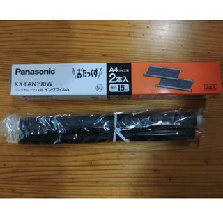 パナソニック(Panasonic)のパナソニック  おたっくす用 インクフィルム 1本(その他)