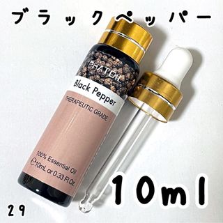 10ml,ブラックペッパー,エッセンシャルオイル,スポイト付き(エッセンシャルオイル（精油）)