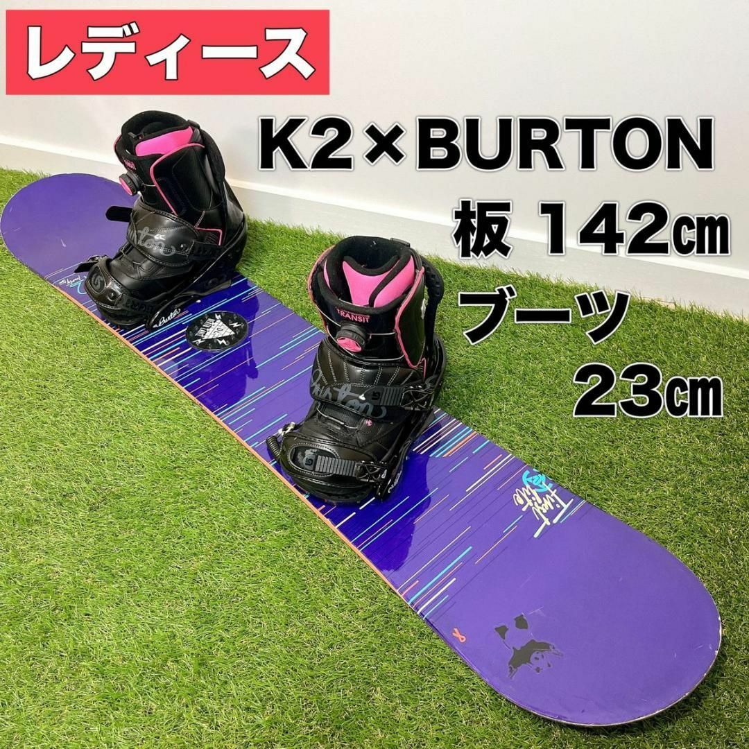 オンラインストア正規品 レディース スノーボード セット K2 142