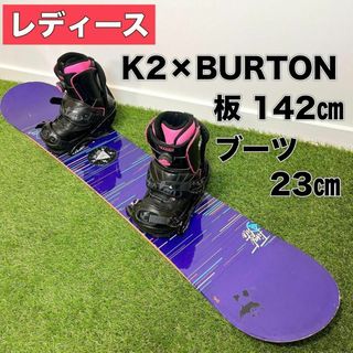 ケーツー(K2)のレディース スノーボード セット K2 142㎝ ブーツ 23㎝ Burton(ボード)