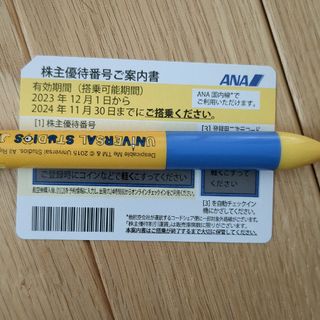 エーエヌエー(ゼンニッポンクウユ)(ANA(全日本空輸))のANA 株主優待 1枚(その他)