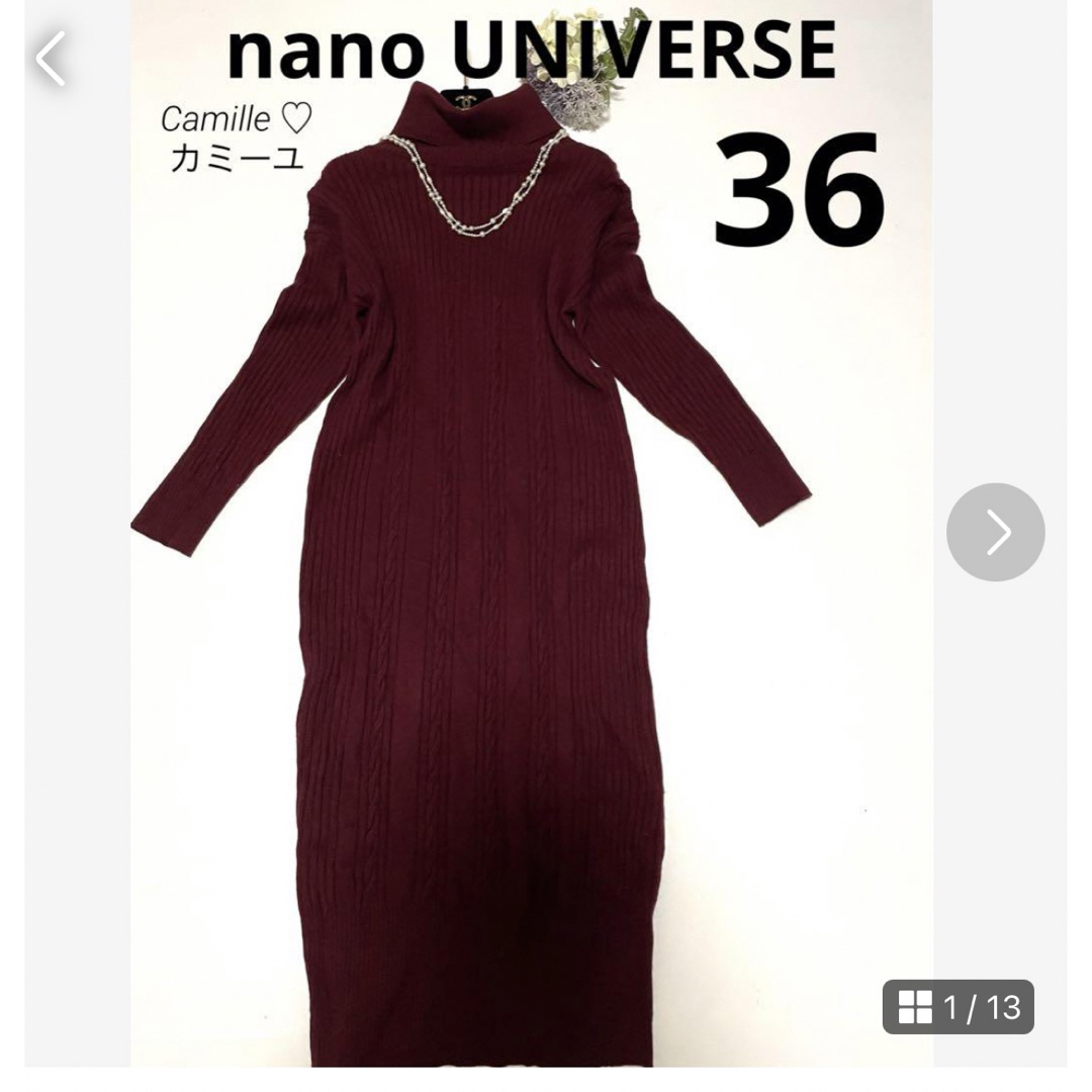 nano・universe(ナノユニバース)の【大人気】ナノユニバース ニットワンピース サイズ36 素敵なレッドカラー レディースのスカート(ロングスカート)の商品写真