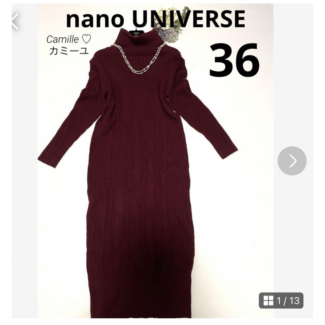 nano・universe(ナノユニバース)の【大人気】ナノユニバース ニットワンピース サイズ36 素敵なレッドカラー レディースのスカート(ロングスカート)の商品写真